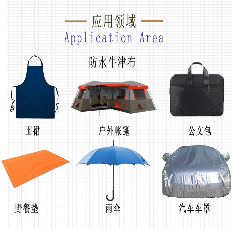 涂銀阻燃布的用途