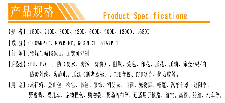 牛津布規格分類