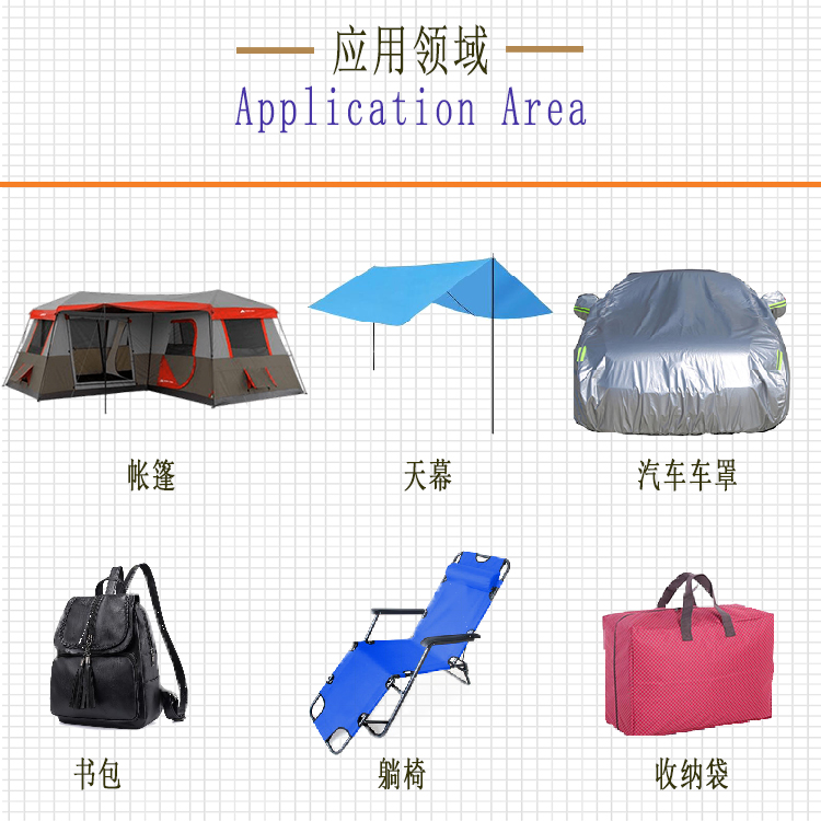 產品用途1.jpg