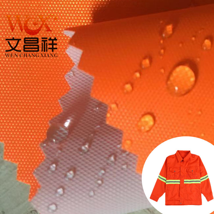 熒光布