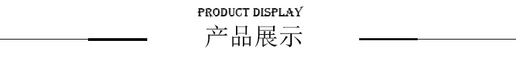 產品展示.jpg