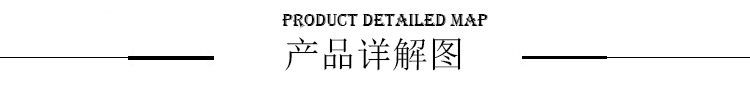 產品詳解圖.jpg