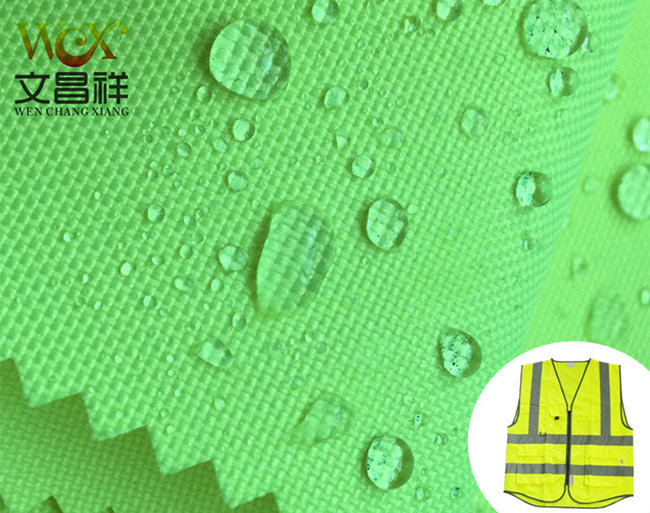 防水熒光牛津布