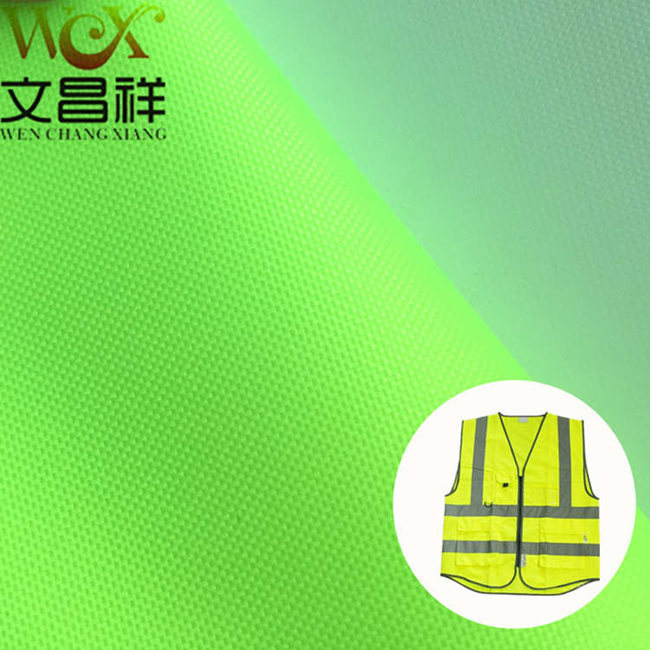 熒光牛津布