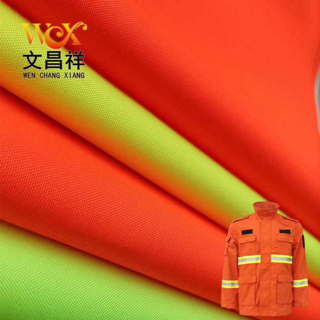 熒光牛津布