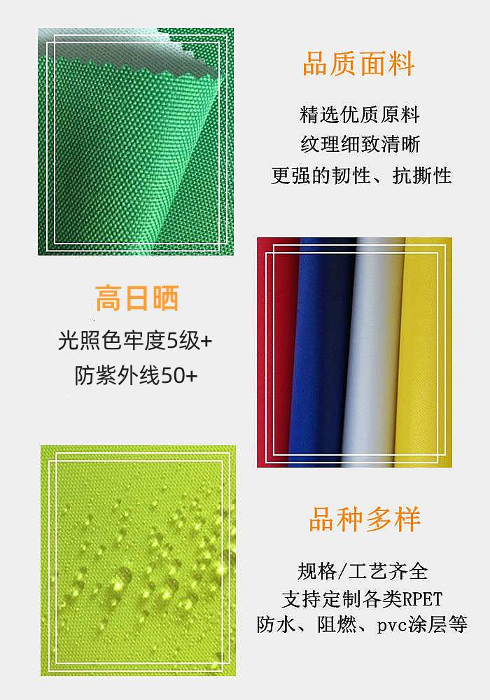 色織布