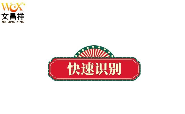 識別.jpg