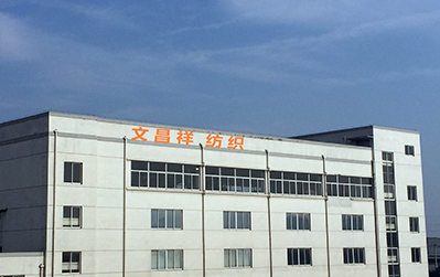 文昌祥簡介