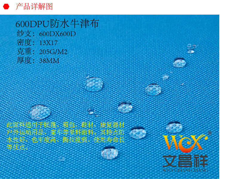 文昌祥防水牛津布—遮陽防雨停車帳篷  夏季防曬帳篷的好選擇