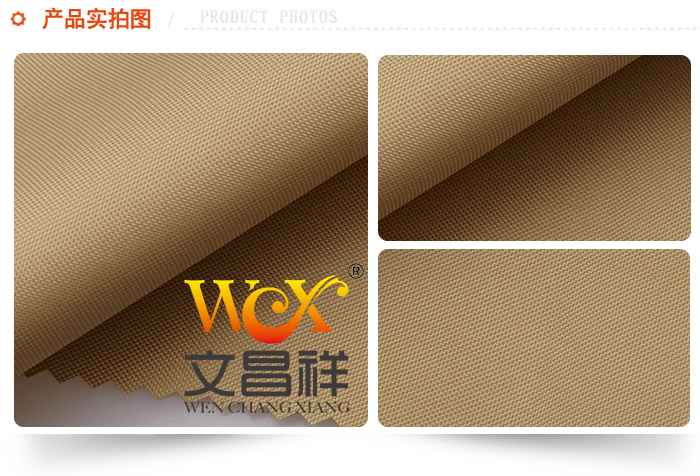 210D牛津布為什么更適用于箱包里料