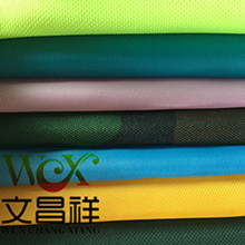 簡易衣柜材質210D牛津布與無紡布的PK -文昌祥紡織