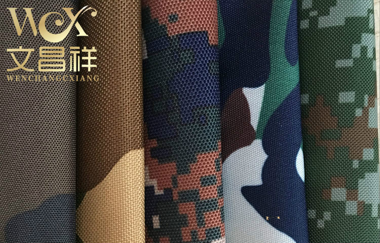 迷彩牛津布規格有哪些？-文昌祥紡織