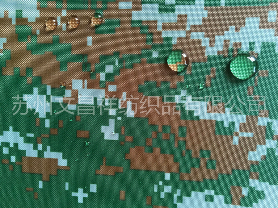 420D迷彩牛津布防水面料-文昌祥紡織