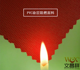 阻燃面料PVC涂層布，山東客戶的選擇-文昌祥