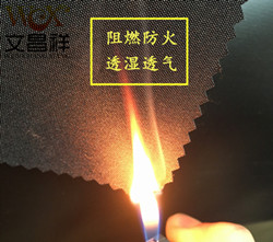 阻燃面料燃燒原理是什么，有什么用途？