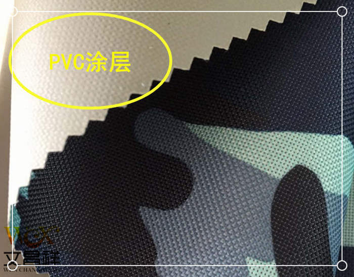 迷彩牛津布有什么特性？