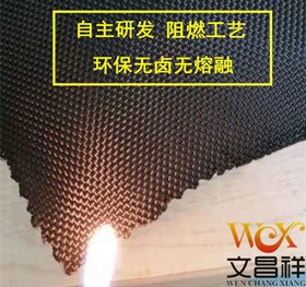 B1級防火阻燃布有什么特點？