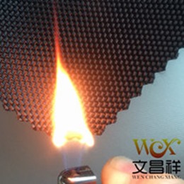 阻燃面料防火等級是什么？