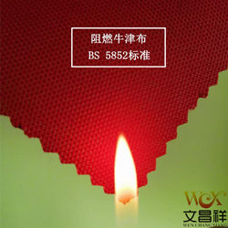 阻燃面料是什么意思，有什么標準