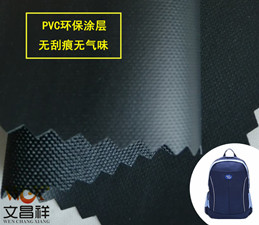 pvc涂層防水嗎，質量怎么樣？