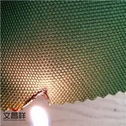 阻燃面料的種類和性能-文昌祥