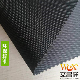 阻燃布為什么能阻燃？