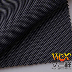 涂層PVC牛津布的質量怎么樣呢？-文昌祥
