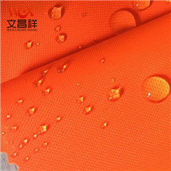 遮雨布有什么特點？-文昌祥