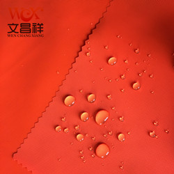 防水牛津布具有防水效果嗎？-文昌祥