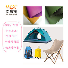 1680D牛津布是怎么產生的？主要用途是什么？