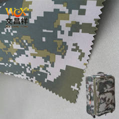 什么是迷彩牛津布？主要用途是什么？