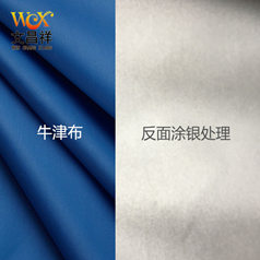 平紋牛津布和斜紋牛津布一樣嗎？為什么呢？