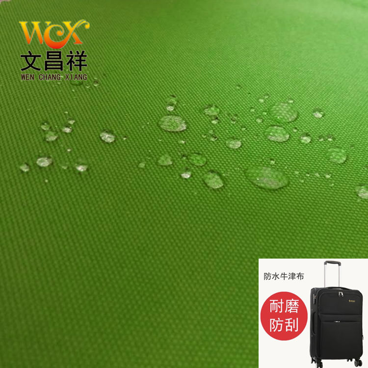 大眾喜愛的牛津布的用途之一