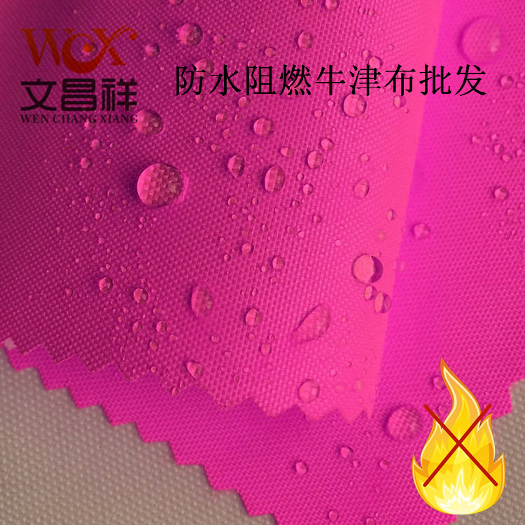 快來看關于牛津布那些你不知道的事！
