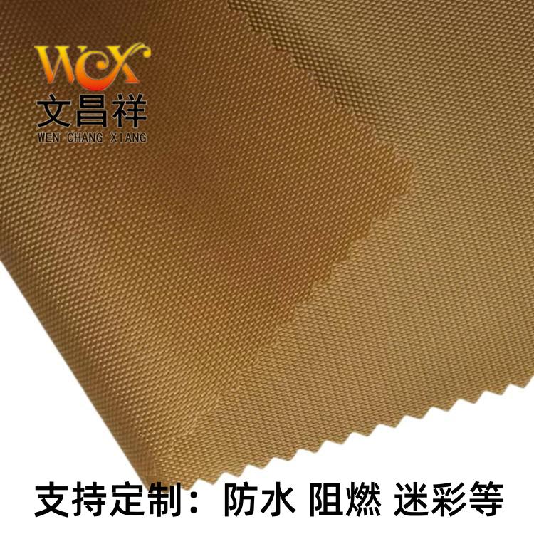 高強牛津布給我們帶來什么便利？