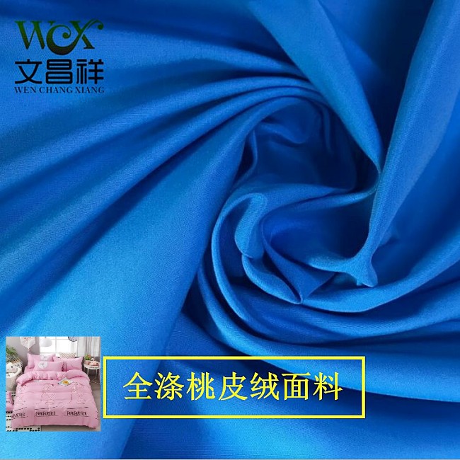 牛津布與桃皮絨的知識科普來嘍