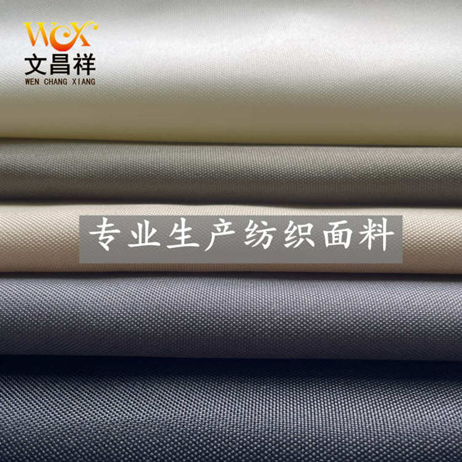 阻燃的牛津布好不好貼壁紙