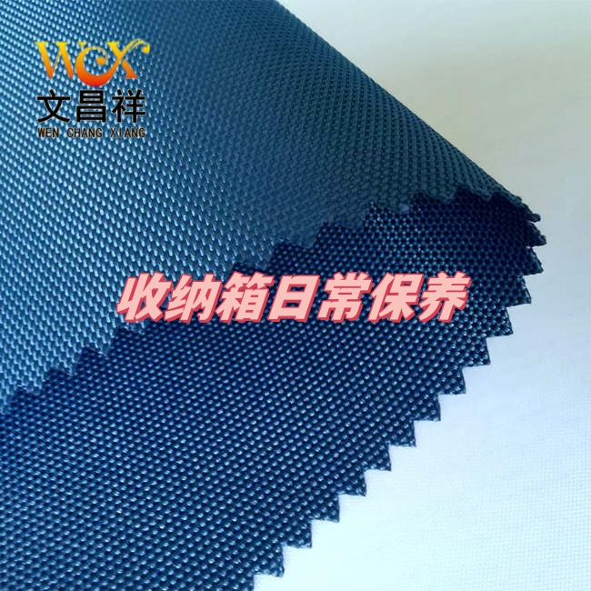 牛津布收納箱如何保養