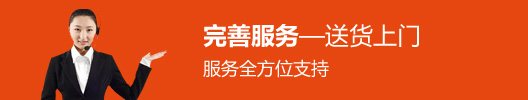 文昌祥完善服務——送貨上門 窗簾布批發