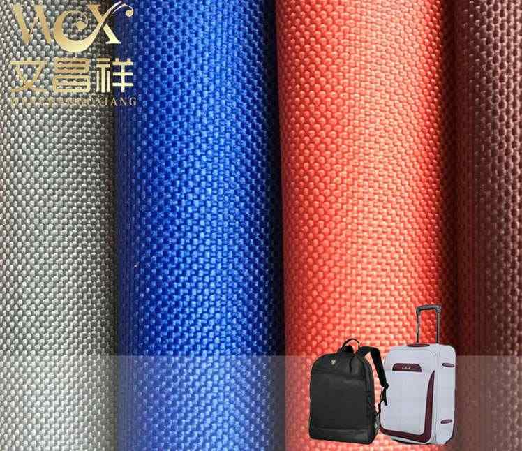 1680D雙股牛津布廠家批發